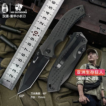 Handau armored small folding knife outdoor knife folding sharp high hardness field begging for survival knife anti-body cutter cold weapon