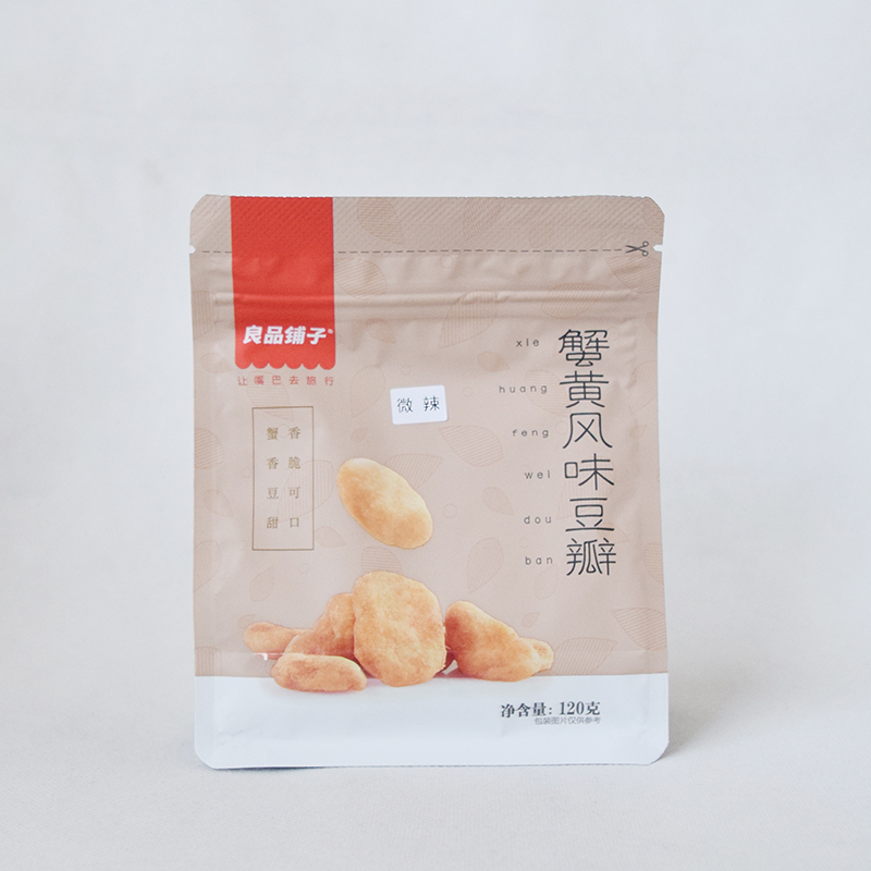 食品标签各种口味标签不干胶贴纸粽子奶茶标签月饼口味标签-图1