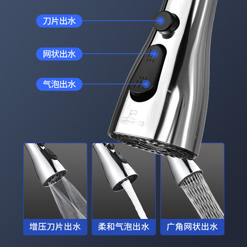 潜水艇厨房水龙头万向旋转起泡器延伸防溅水嘴家用洗菜盆龙头配件 - 图1