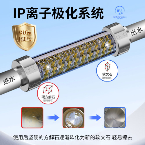 潜水艇全屋中央除垢阻垢器系统无盐机家用水龙头净水器前置过滤器 - 图2