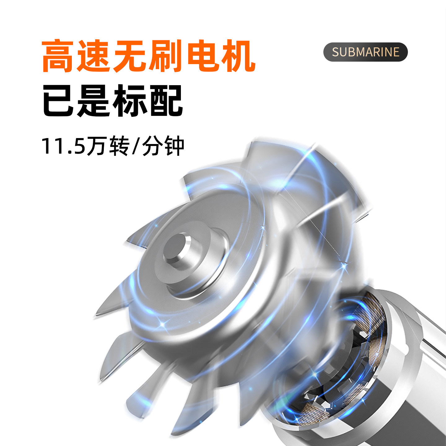 潜水艇高速吹风机家用速干降噪轻音负离子护发强劲电吹风机,淘宝优惠券,粉丝福利购,淘宝优惠卷