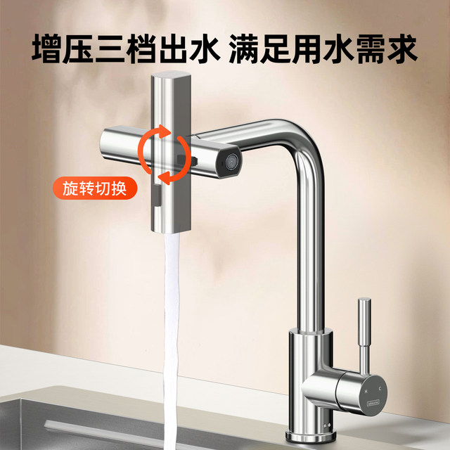 Submarine stainless steel kitchen sink dish basin faucet