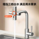 Submarine stainless steel kitchen sink dish basin faucet