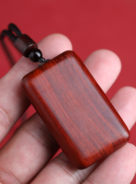 印度小叶紫檀木无事牌吊坠红木牌