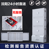 Shenyang Mobile Phone Signal Shield Cabinet Examination Room Mobile Phone Deposit Cabinet Physical Shield Signal Confidential Cell Phone Cabinet