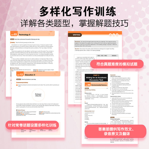 托福考试专项进阶:初级写作TOEFL IBT 训练 解析写作语法 轻松入门 toefl考试资料教材自学书籍 新东方英语【新东方官方店】 - 图1