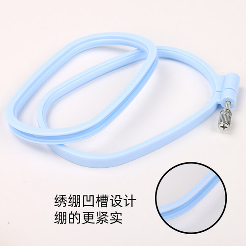 手工秀diy绣崩刺绣绷子工具绣花棚方形彩色固定绣圈小绣棚绣框架 - 图0