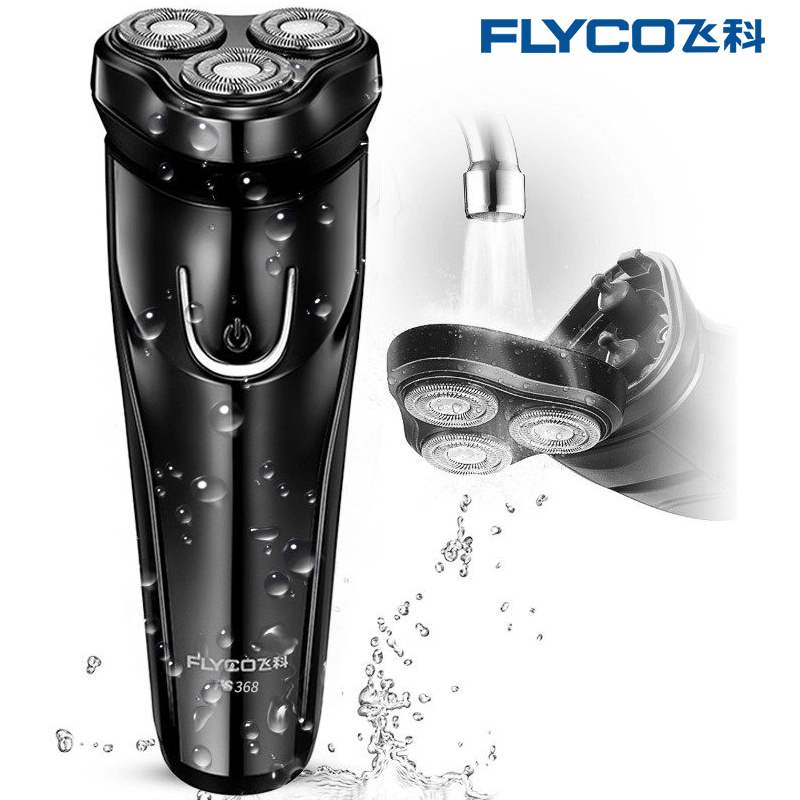 Flyco/飞科FS389电动剃须刀男士充电式旋转三刀头刮胡刀全身水洗