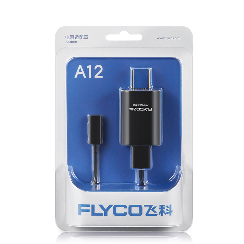 飞科fs375 a12原装充电器 兰江电器剃须刀