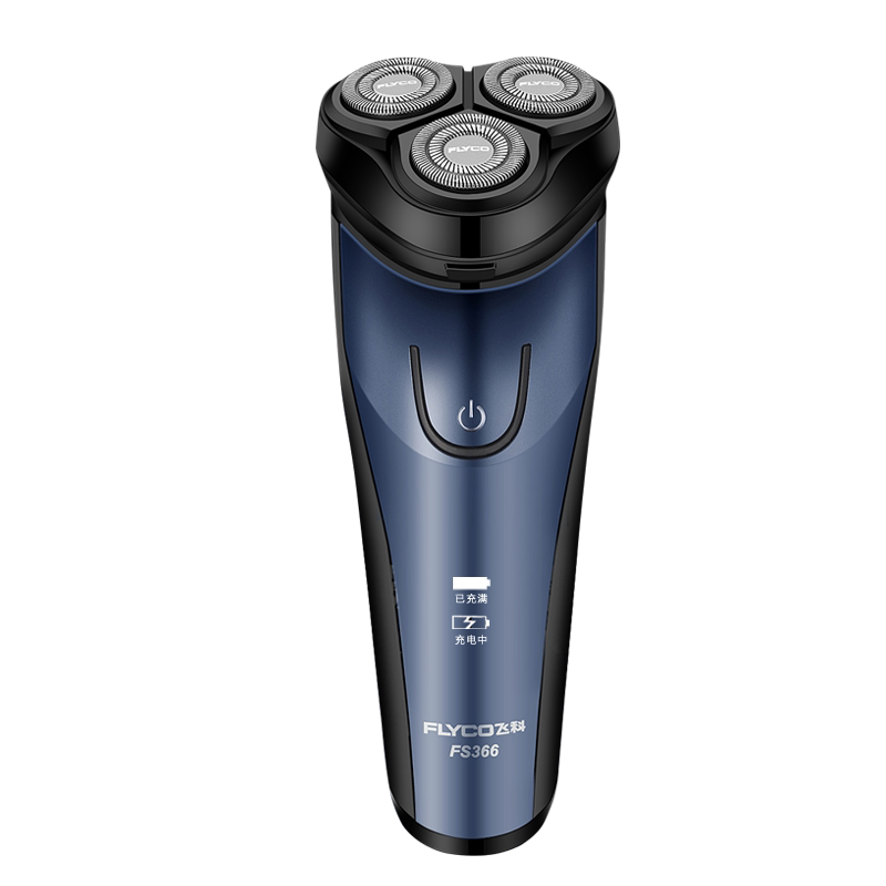 飞科电动fs366男士智能胡须刀 兰江电器剃须刀