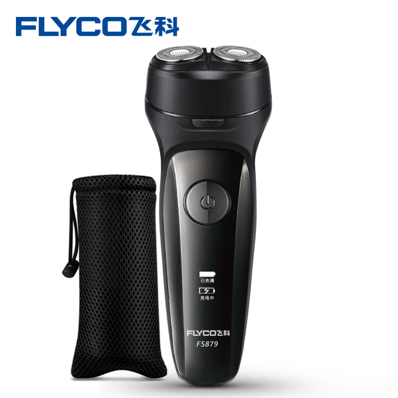 飞科fs879车载usb充电剃须智能 兰江电器剃须刀