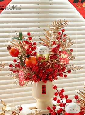 2026新年装饰发财红果仿真花