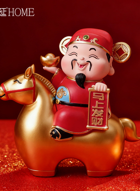 马上有钱财神爷招财装饰摆件