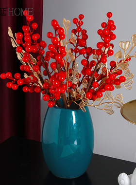 【2026新年装饰花束】发财红果