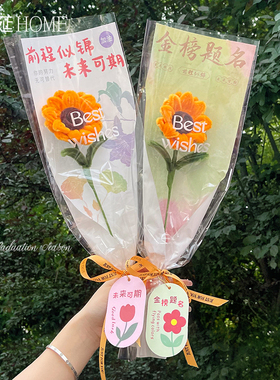 一举夺魁金榜题名高考加油伴手礼