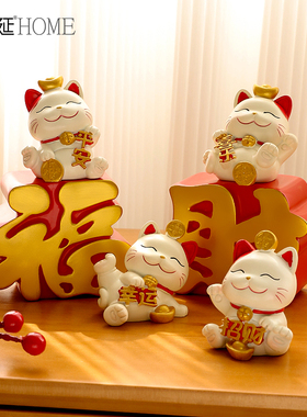 招财猫摆件家居用品搬家新居乔迁之喜入宅仪式客厅房间装饰布置小