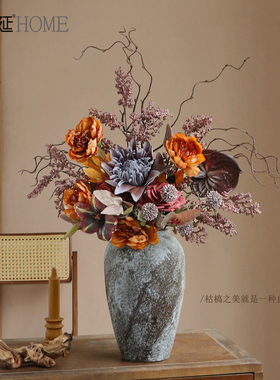 设计师高级感逼真复古干枯花束