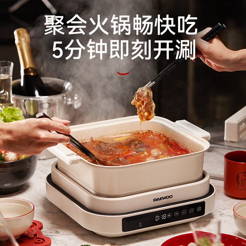 大宇玻璃电蒸锅炖煮多功能家用一体蒸笼2025新款多层大容量料理锅,淘宝优惠券,粉丝福利购,淘宝优惠卷