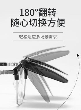 多边形偏光太阳镜夹片男可上翻司机驾驶镜变色夜视近视墨镜夹片女