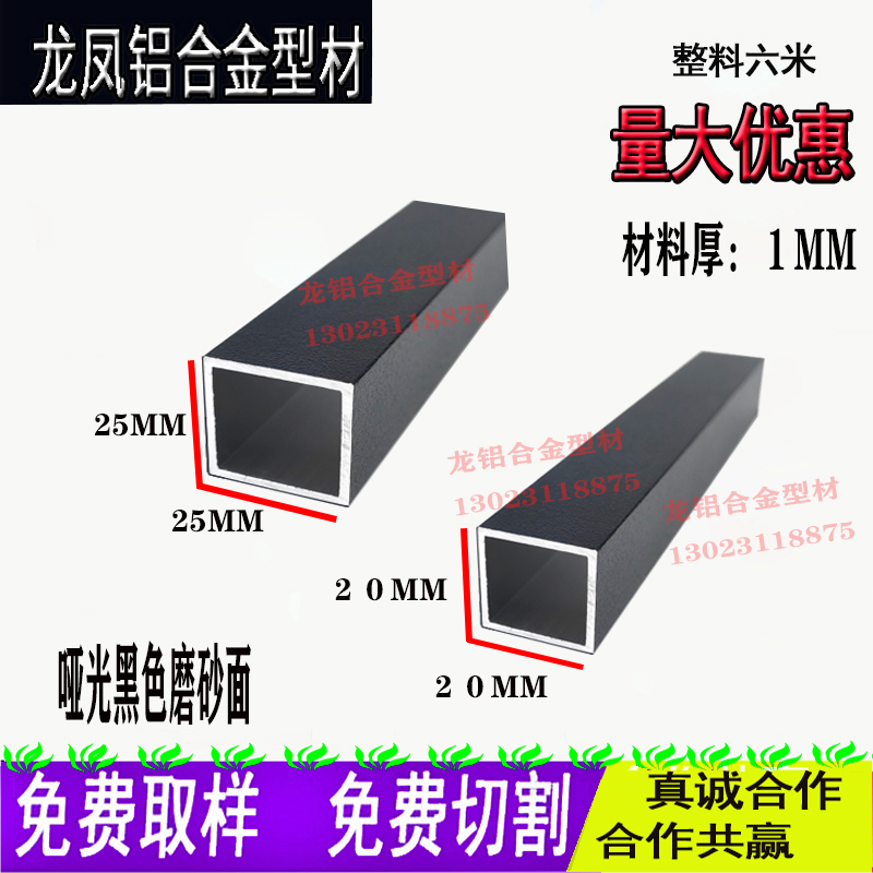 铝方管黑色烤漆吊顶四方管铝合金扁管铝扁通铝方通矩形管氧化方管 - 图2