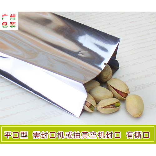 可抽真空风琴镀铝平口袋 花茶叶干果五谷杂粮粉粉真空包装塑封袋 - 图1