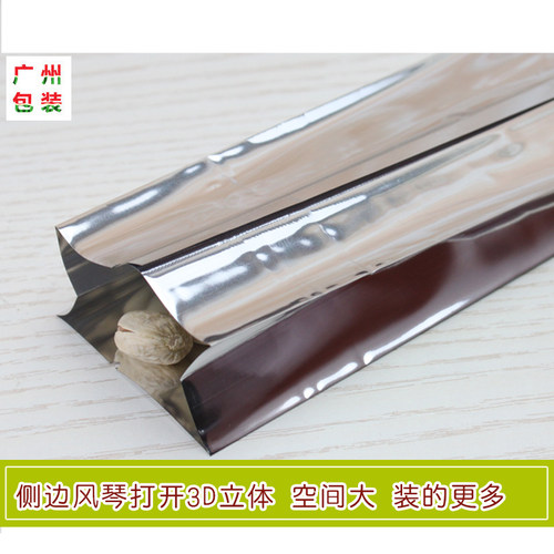 可抽真空风琴镀铝平口袋 花茶叶干果五谷杂粮粉粉真空包装塑封袋 - 图2