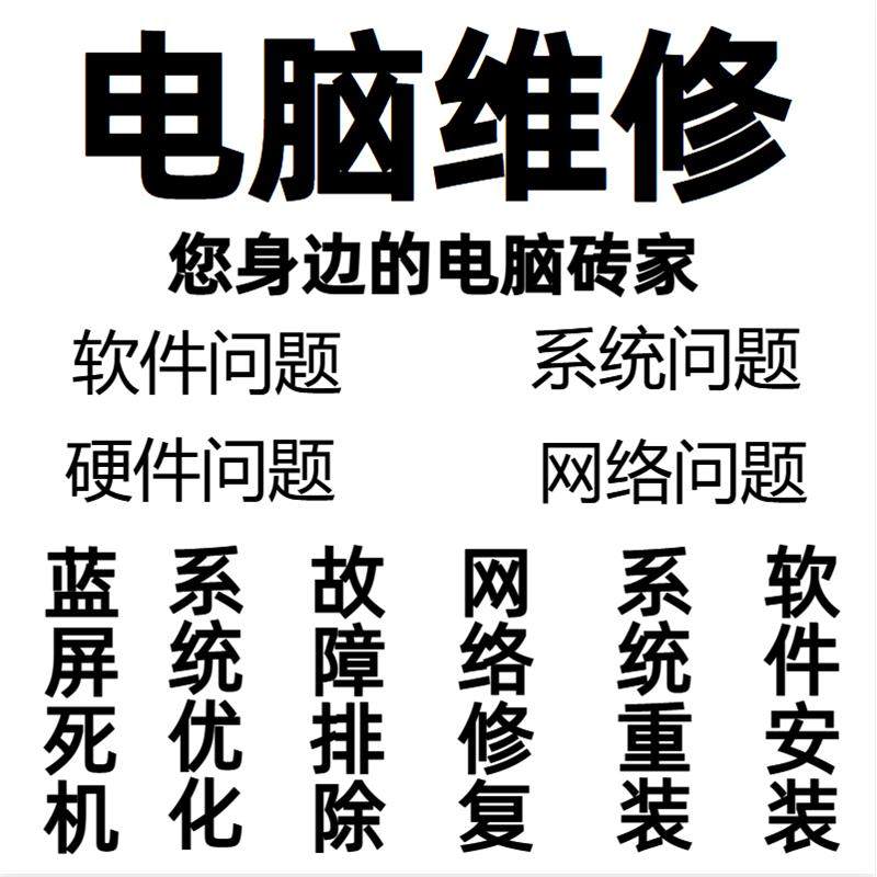 电脑配置装机咨询定制台式机组装DIY主机估价家用游戏整机配件ITX