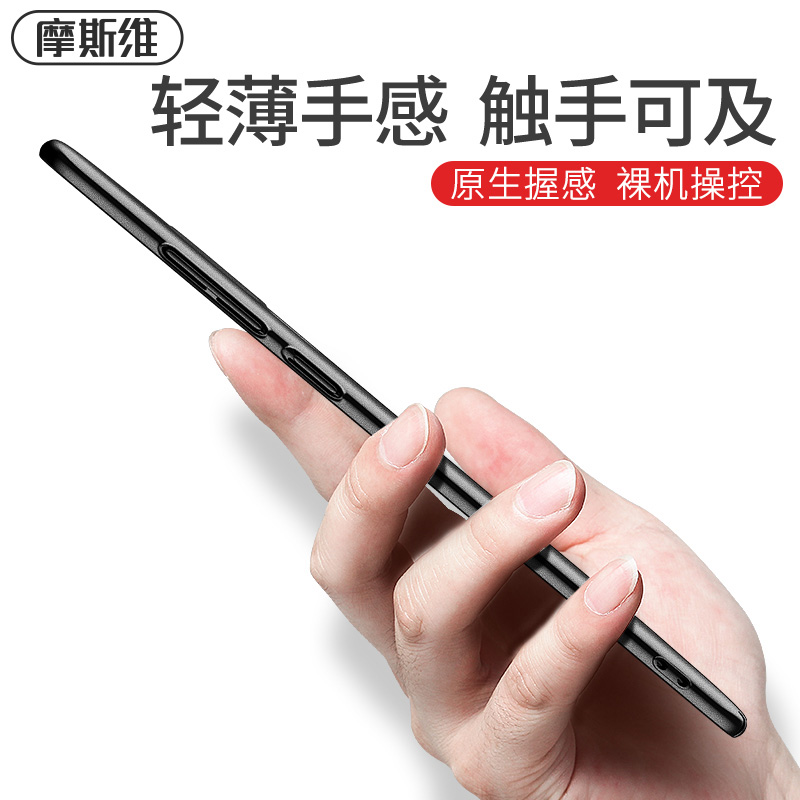 msvii旗舰店摩斯维 华为mate20pro手机壳mete20套mt磨砂硬壳m超薄外壳防摔mate10男20硅胶m20x曲面屏个性潮牌por抖音同款0