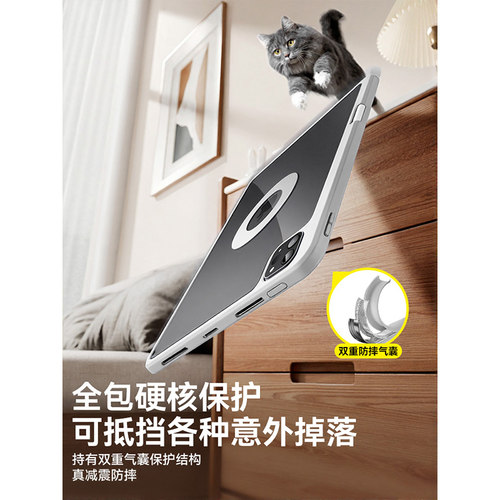 摩斯维 iPad11保护壳air7保护套a16适用苹果6平板pro磁吸5可拆分离mini第9代2025款8外壳13英寸10带笔槽4防弯 - 图1
