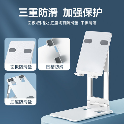 摩斯维 平板支架ipad支撑架手机桌面架子pad电脑专用可调节升降高度折叠便携放适用华为苹果小米通用2026新款 - 图2