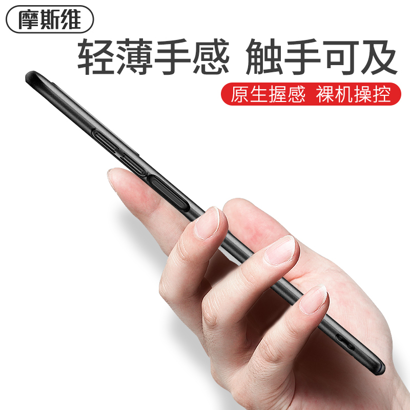 msvii旗舰店摩斯维 红米k30手机壳k20pro磨砂硬壳k30pro保护套尊享版redmi外壳小米5g超薄全包防摔男极速版0