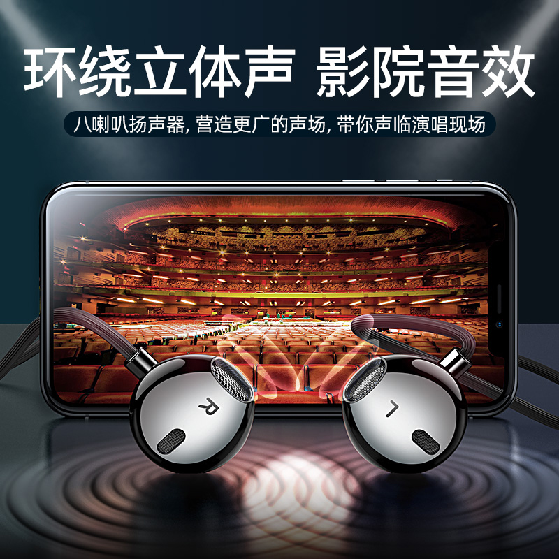 msvii旗舰店摩斯维 typec耳机入耳式有线高音质华为p20p30pro接口nova5pro小米8手机C版tapec子oppo原装findx正品vivo1