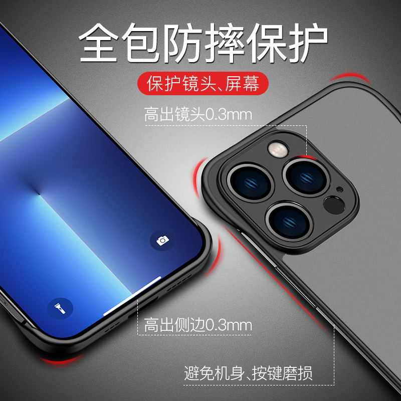 摩斯维 适用苹果13手机壳13promax手机套iphone13无边框2024新款13pro超薄12半包max裸机手感14男士15高级 - 图3