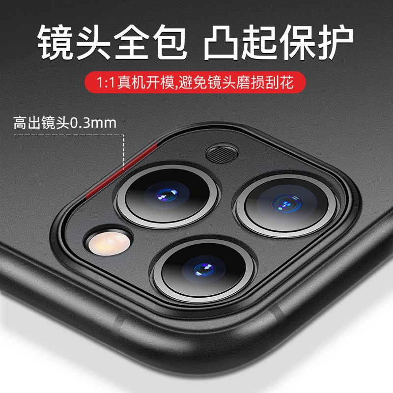 摩斯维 适用苹果11手机壳iphone11pro磨砂15promax硅胶新款超薄软壳ip14plus高级感13pm全包防摔12男士女 - 图0