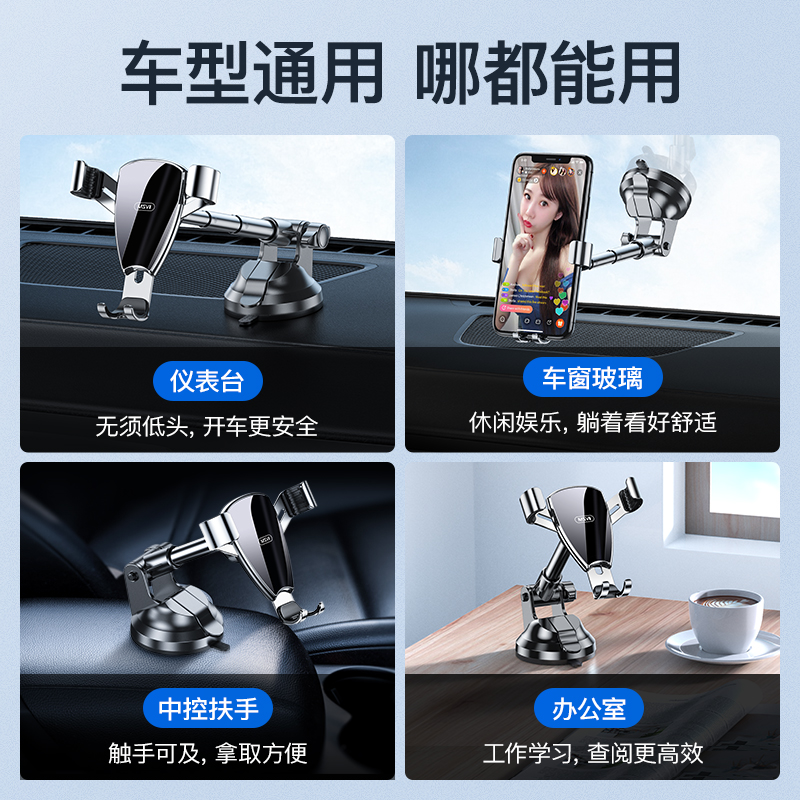 msvii旗舰店车载手机架汽车支架用导航吸盘式万能通用型车内支撑驾车上固定3