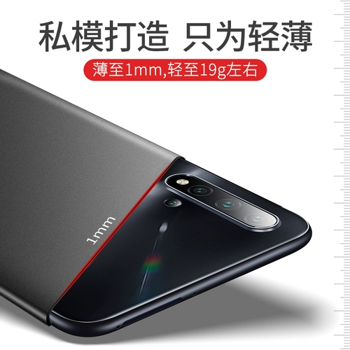 Moswei распространяется на корпус мобильного телефона Huawei nova5pro nova5 Новый ультра -тщательный скрабовый анти -крон жесткая оболочка nove5pro мужчина novo6 shell shell case 5g версия