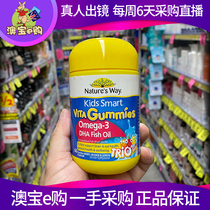 Australian Direct Mail Natures Way Kids Smart Canon Children Omega3 Fish Oil Soft Sugar 60 grains