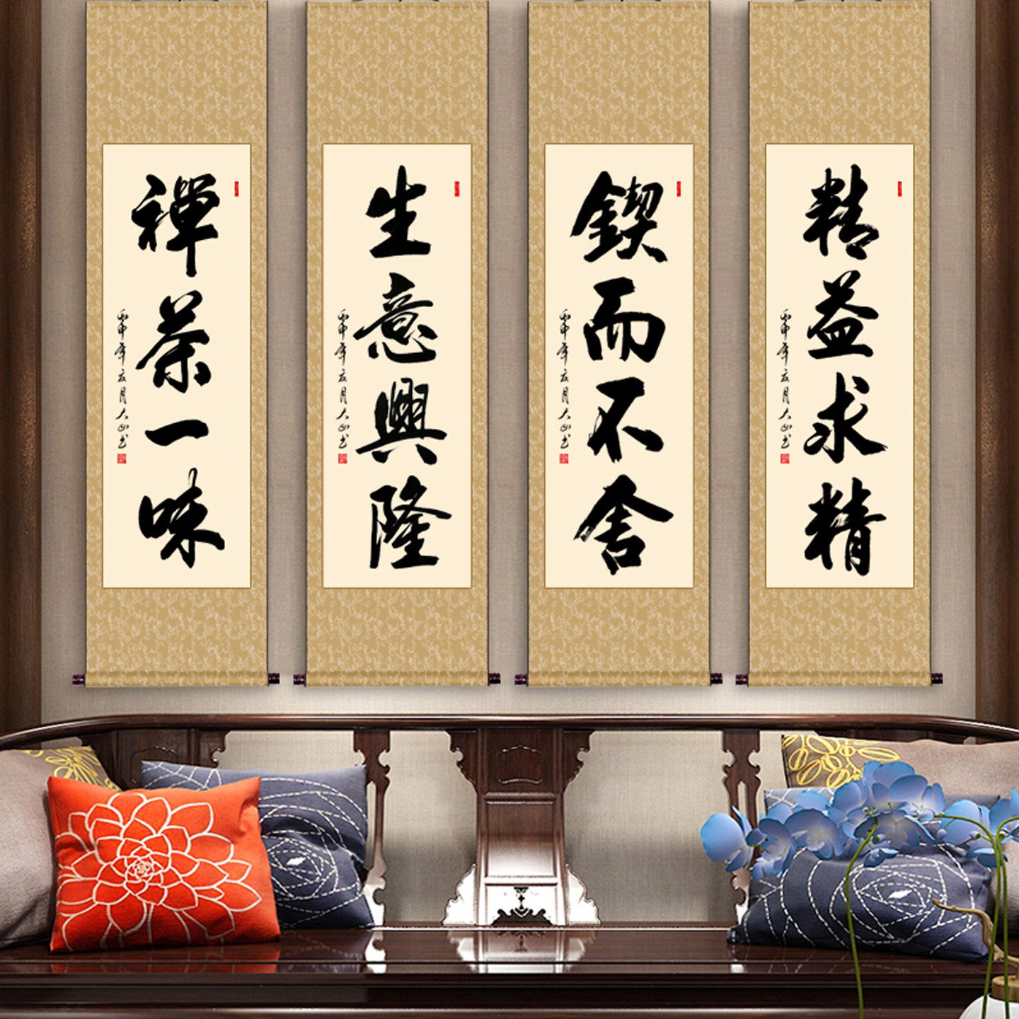 条幅字画手写真迹挂画客厅书房办公室卷轴竖幅毛笔字书法作品定制