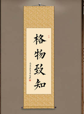 手写毛笔字书法挂画书房装饰画