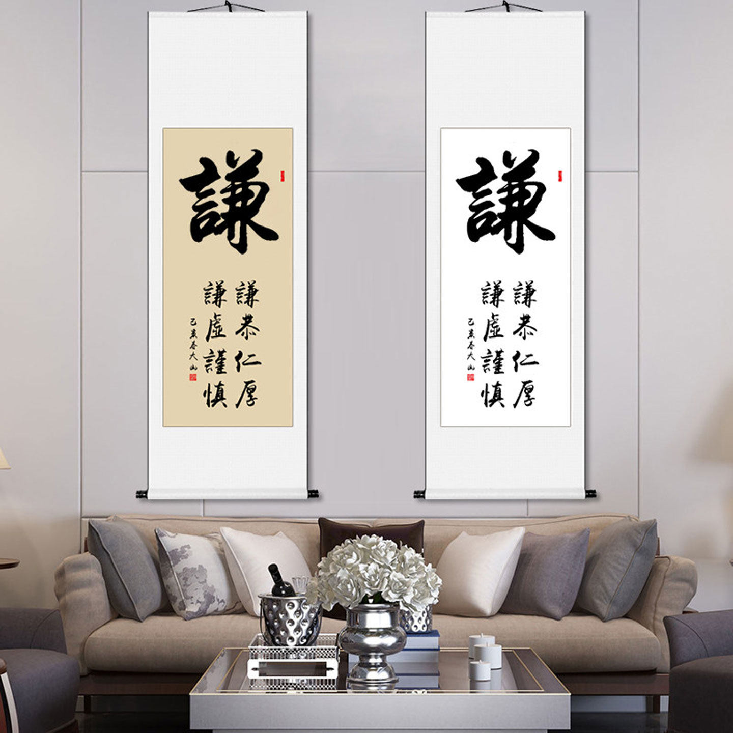 谦励志书画装裱手写真迹书法作品字画办公室客厅竖幅挂画定制卷轴