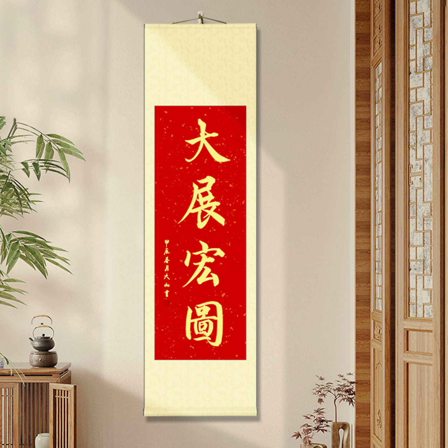手写金榜题名书法字画中高考毕业送礼前程似锦毛笔字挂画卷轴装裱
