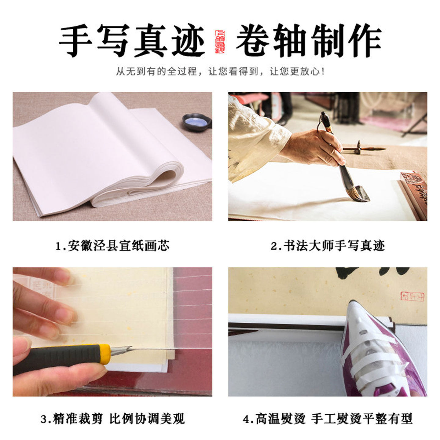 谦励志书画装裱手写真迹书法作品字画办公室客厅竖幅挂画定制卷轴