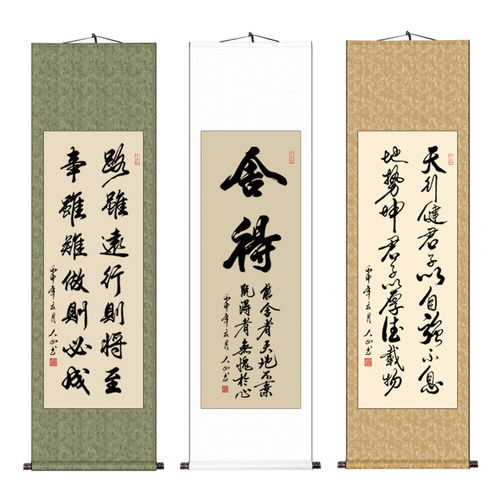 书法定制字画装裱客厅卷轴挂画手写真迹作品办公室挂轴装饰毛笔字 - 图3