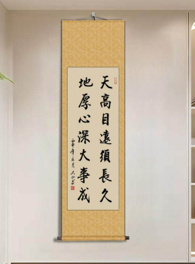 办公室字画毛笔字励志书法挂画