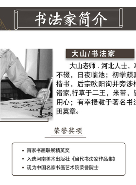 书法天道酬勤手写真迹客厅装裱