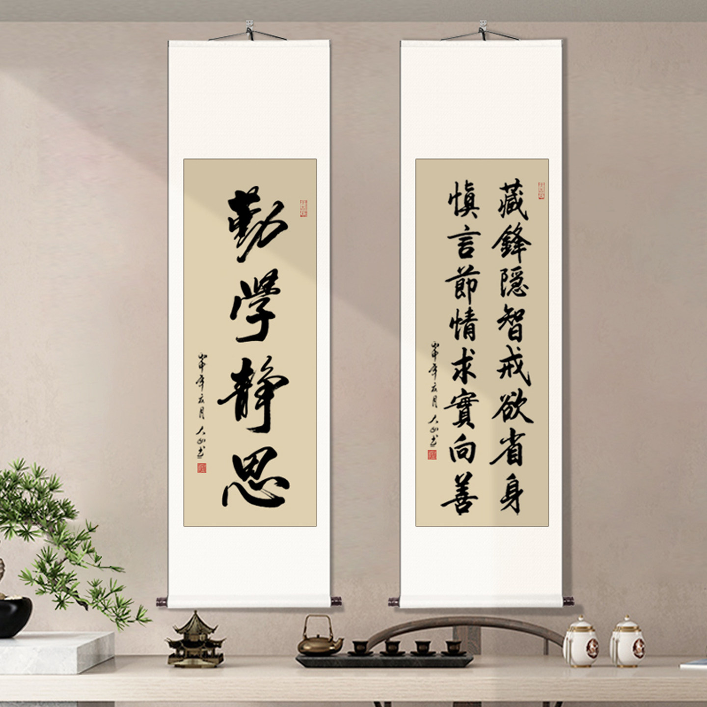 中式字画客厅书法卷轴手写作品办公室挂轴毛笔字书法装裱挂画定制