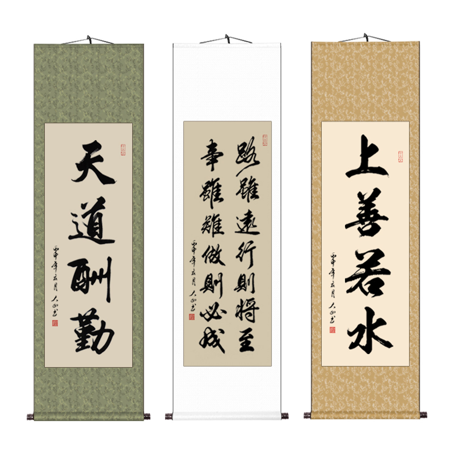 中式字画客厅书法卷轴手写作品办公室挂轴毛笔字书法装裱挂画定制