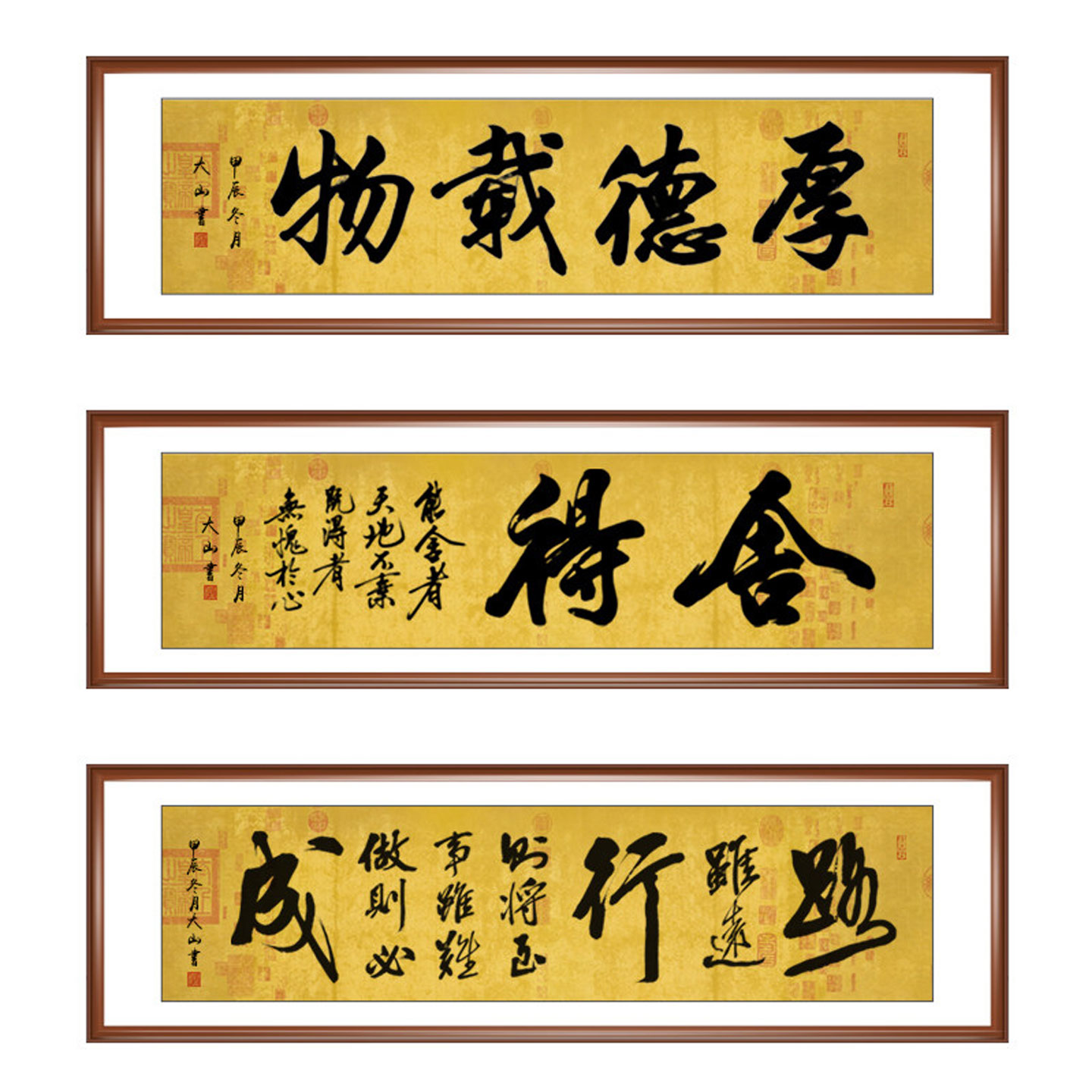 办公室挂画字画真迹手写励志横幅路虽远书法书房客厅装饰画定制