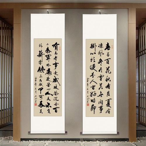 书法定制字画装裱客厅卷轴挂画手写真迹作品办公室挂轴装饰毛笔字 - 图0