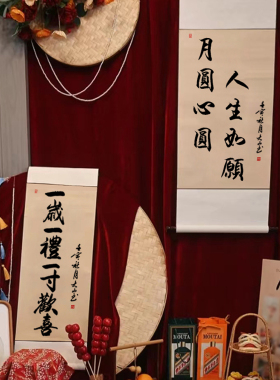 周岁礼卷轴挂画手足印空白画轴